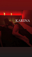   Karina,  LikeTime  1